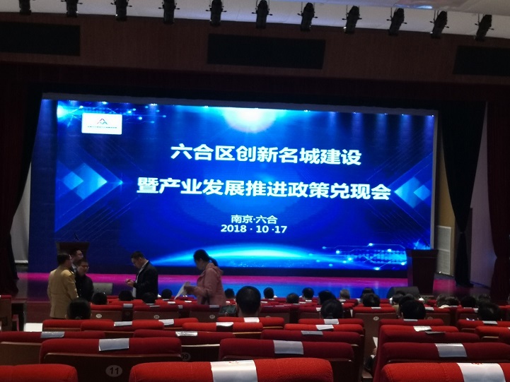 恭喜南京環(huán)亞制泵有限公司榮獲2018高新技術(shù)企業(yè)市培育庫(kù)(圖1) 1.jpg
